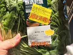 -七鲜超市(瑞虹天地太阳宫店)