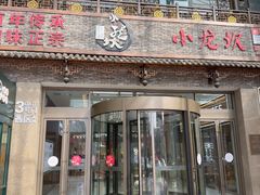 -丽达购物中心(崂山店)