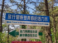 -罗田薄刀峰风景区