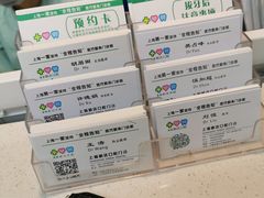 -新达口腔(华东理工大学店)