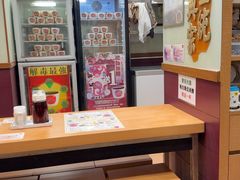 -恭和堂 龟苓膏(铜锣湾店)