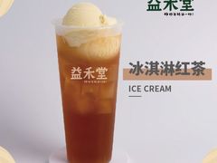 冰淇淋红茶-益禾堂(黄河交通学院店)