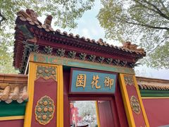 -横店影视城明清宫苑园区