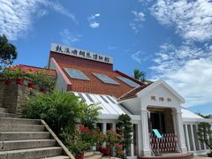 -鼓浪屿钢琴博物馆