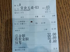 -猫屎咖啡(陶溪川店)
