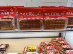 -味多美蛋糕(灯市口店)