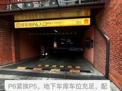 -烟台山景区