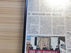-李先生牛肉面大王(沈阳道义南大街店)