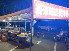 -高淳味道(丹阳湖北路店)