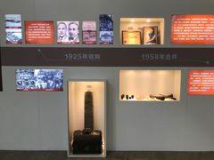 -半岛1919创意园区