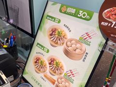 -回味鸭血粉丝汤(砂之船店)
