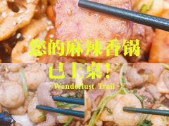 -天府国麻辣香锅(李沧万达店)