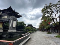 -粤晖园