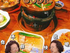 -十六蒲(桂林路店)