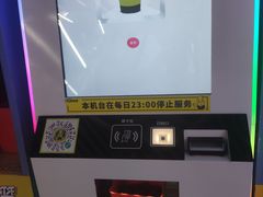 -风云再起游乐汇(北京西单西西友谊店)