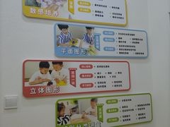-培飞思维启蒙·益智游戏·科学探索(城西银泰店)