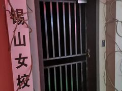 -瞳灵人·沉浸式密室剧场(杭州旗舰店)