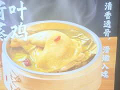 -72街荷叶饭(东方宝泰广场店)