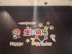 -海底捞火锅(勒泰店)