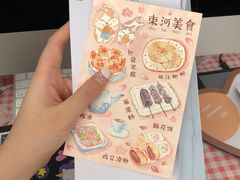-猫的天空之城概念书店(束河店)