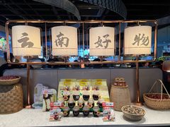 -茄子恰恰·新云南小炒(钱王街店)