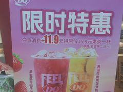 -DQ·蛋糕·冰淇淋(奥林匹克广场店)