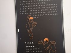 -古镇榨粉店(和平三街店)