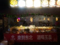 -鱼窝棚柴火铁锅炖(富山屯店)