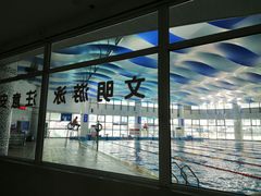 -包玉刚游泳场(黄龙恒励大厦店)