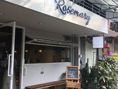门面-Rosemary·纽西兰简餐(江南西店)