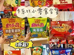 -Olé精品超市(上海虹桥南丰城店)