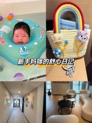 -大美母婴月子中心(馨乐庭店)