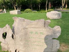 -明故宫遗址公园
