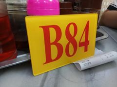 -芬芳甜品(同福路店)