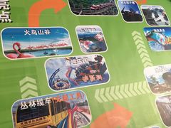 -东部华侨城