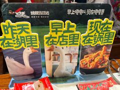 -姚稷大铁锅(龙之梦店)