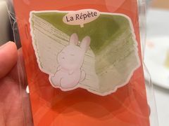 -La Repete(大宁久光店)