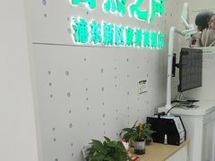 -自然之声助听器·呼吸机(康桥旗舰店)