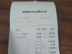 -好利来(龙首印象城店)