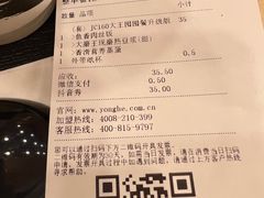 -永和大王(长寿路店)