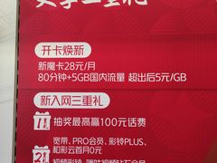 -中国移动周家嘴路营业厅-地上停车场