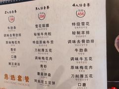 -万兴佳烤肉·长白山老味道(宏泰广场店)