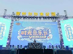 -奥帕拉拉水公园