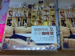 电影书吧-UME影城(安贞DTS:X店)