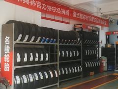-名骏车业(新区永安店)
