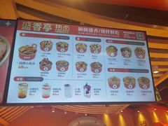 -盛香亭热卤(万象城店)
