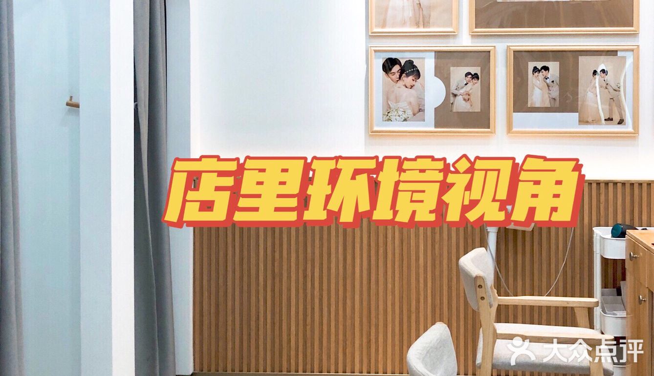拍过最好看的证件照