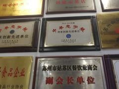 -万福兴(东中市店)