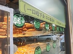 -丝路传奇·中国拉面航母店(北医三院店)