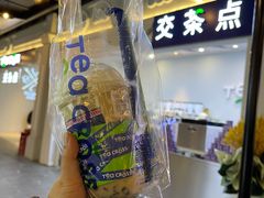 -TEA CROSS交茶点(国贸中心店)